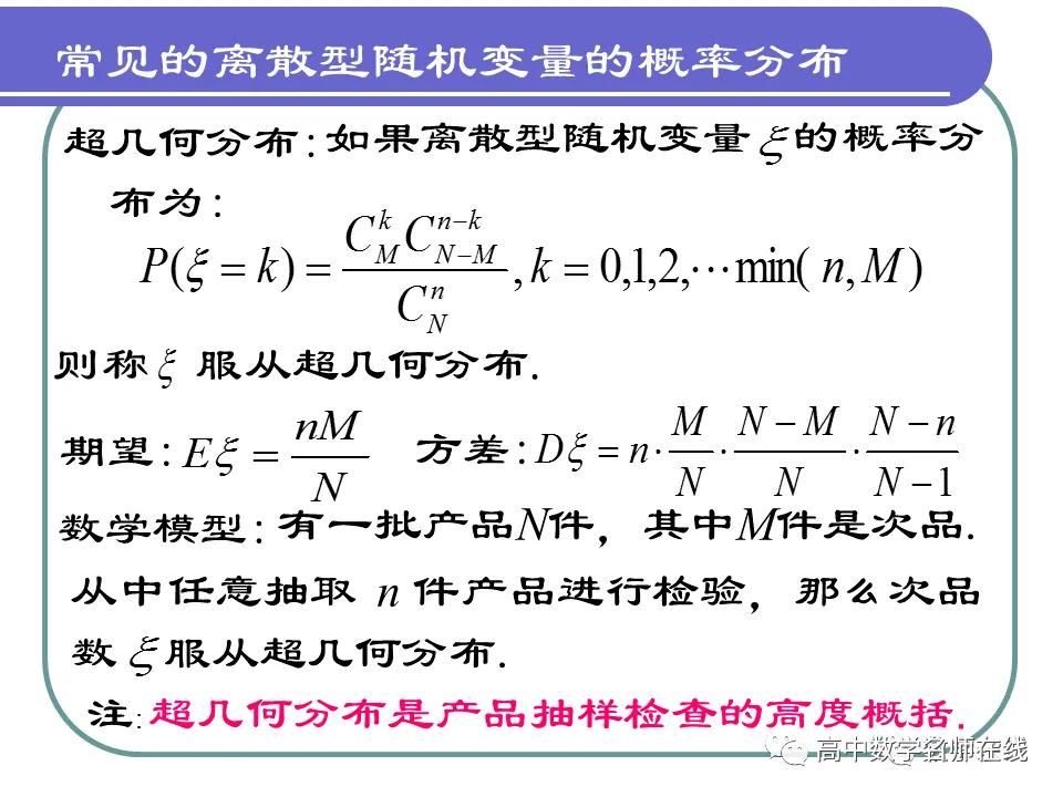 概率的知识与方法,概率与统计初步知识讲解
