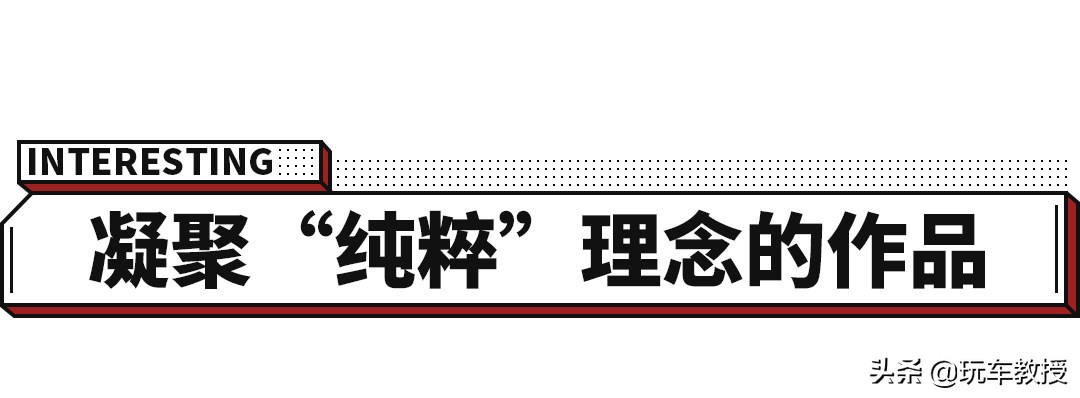 极星新车2019款,极星最漂亮车型