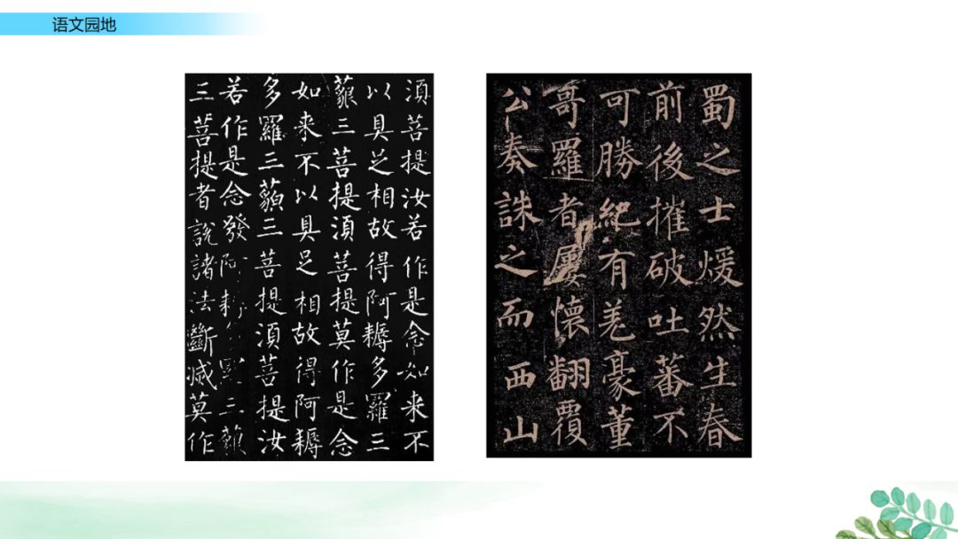 统编版六下语文课堂作业本答案,统编版语文1-6年级上册课后答案