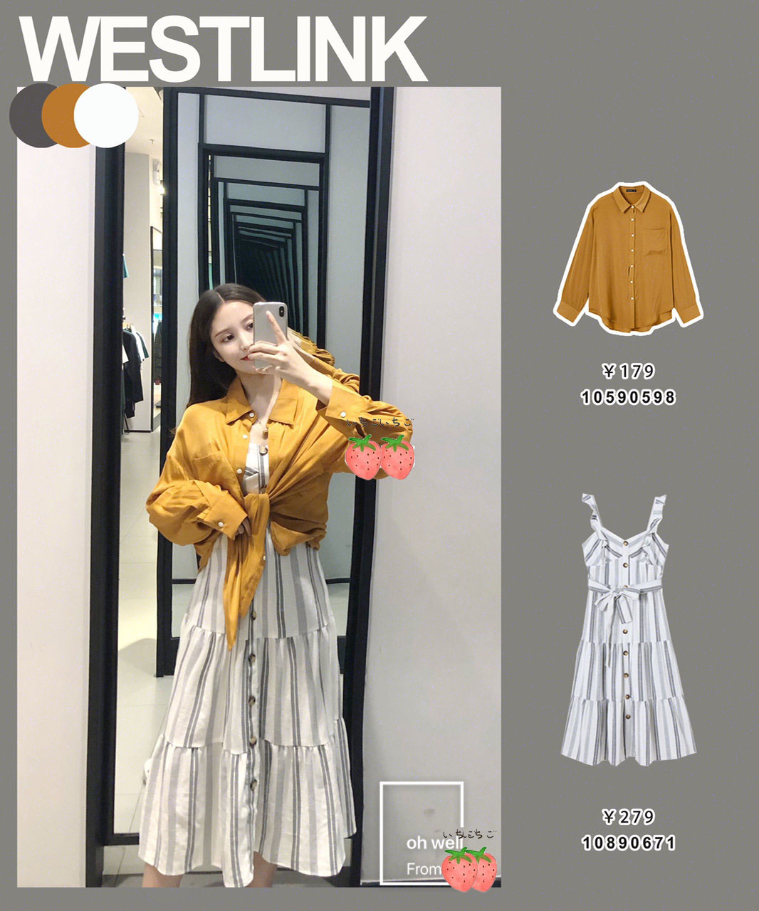 westlink西遇服饰,westlink西遇服饰牌子怎么样