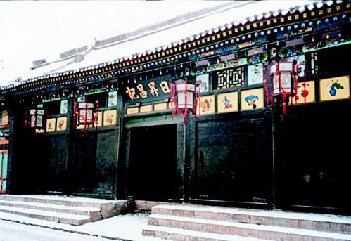 宁波商帮发展历史,宁波商帮与中国的关系