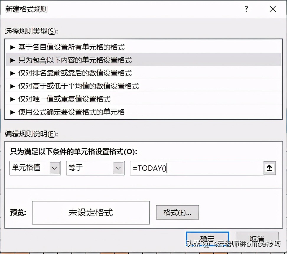 考勤表怎么自动填写数据,考勤表自动填充内容更改