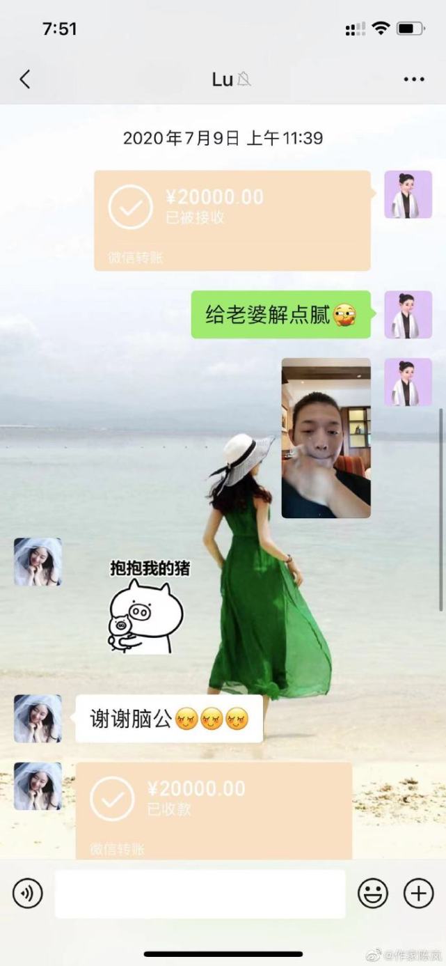 霍尊发小点赞陈露被举报勒索动态，并爆料霍尊是被分手，一度崩溃