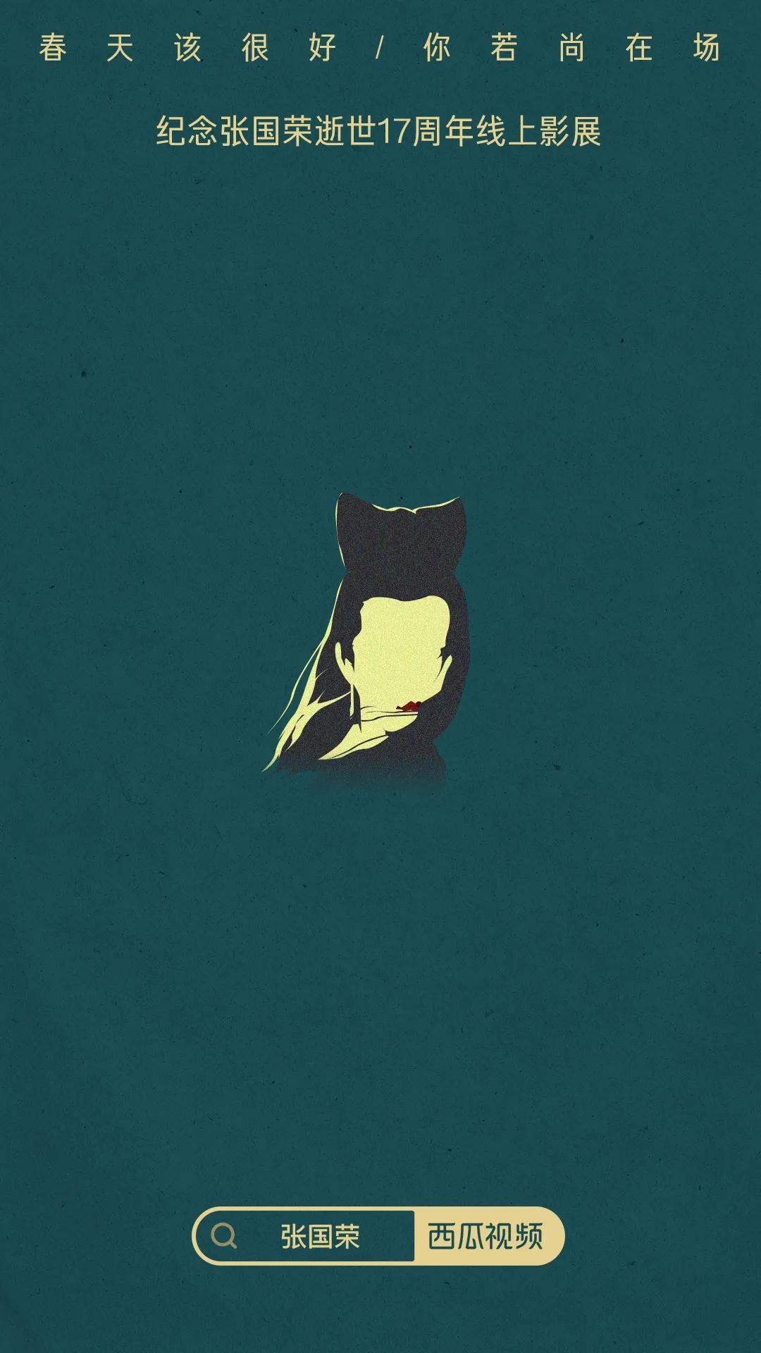 平面海报都有啥,2020年21张海报回顾这一年