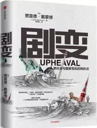 2021年度50本重磅推荐书单,近五年出版的值得一看的好书