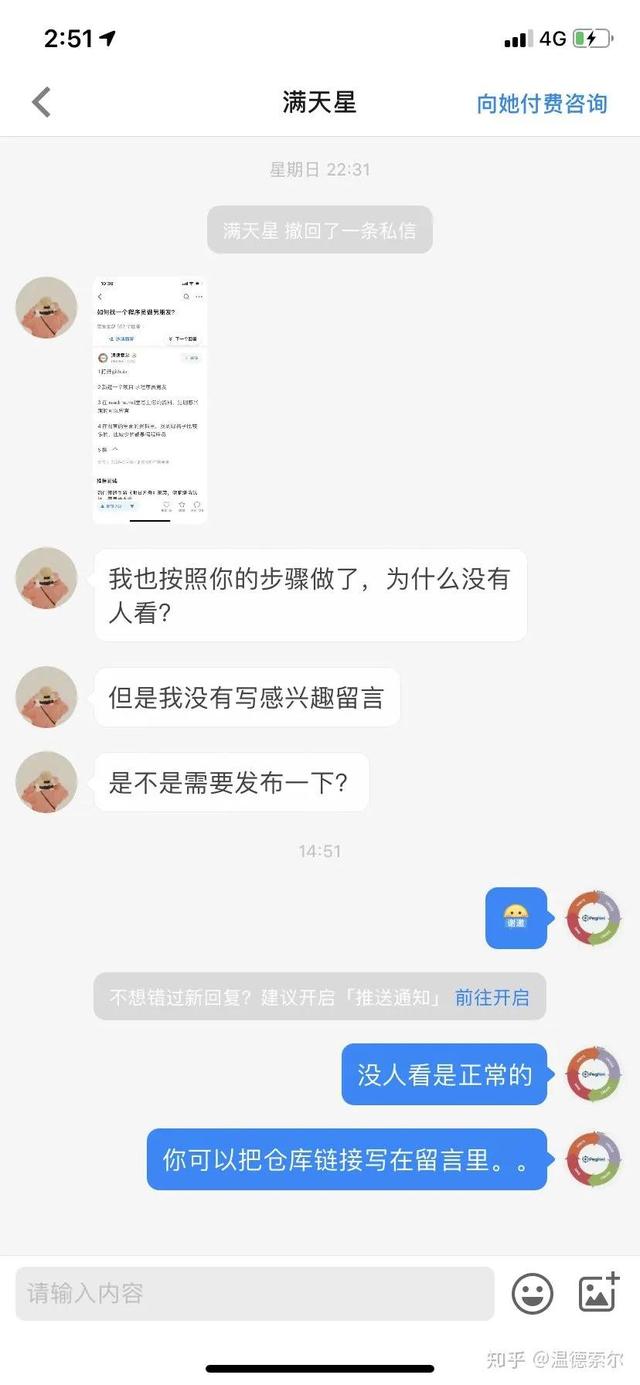 去哪里找程序员男朋友,找个程序员男朋友好不好