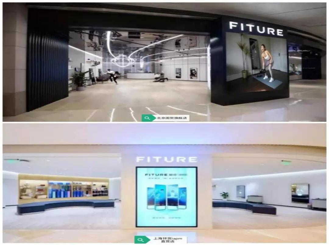 fiture健身,fiture智能镜公司