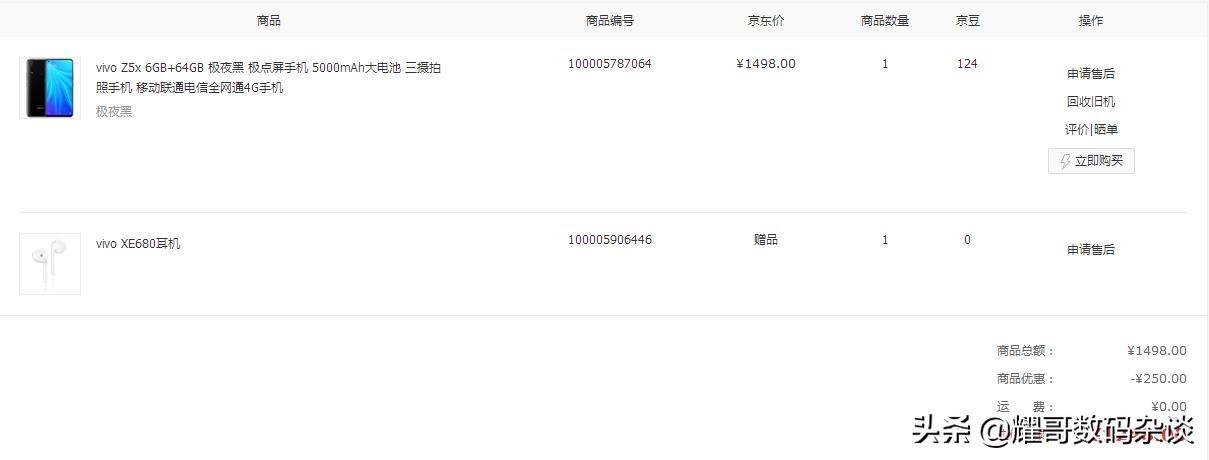 为什么买手机不推荐苹果,为什么买手机都不推荐苹果