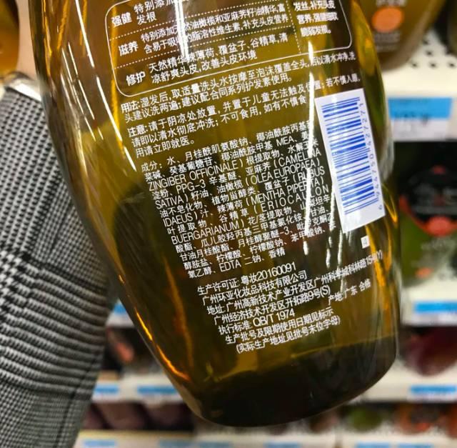 洗发水口碑好国产货,洗发水好用价格低好评