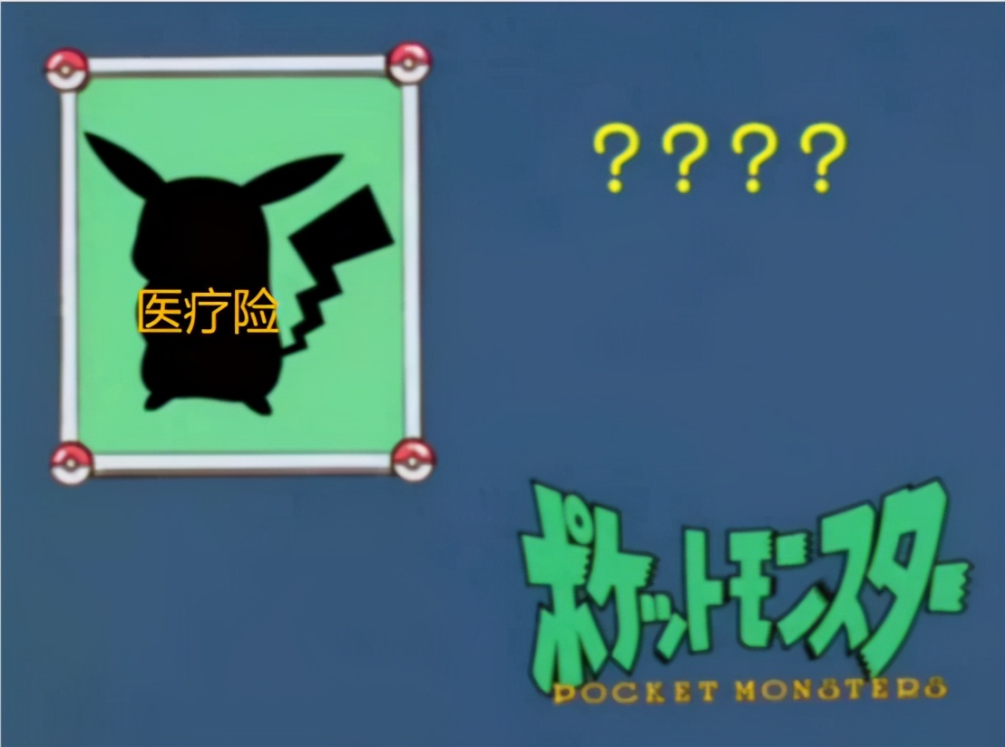 手把手教你买保险,一击必杀技巧教学