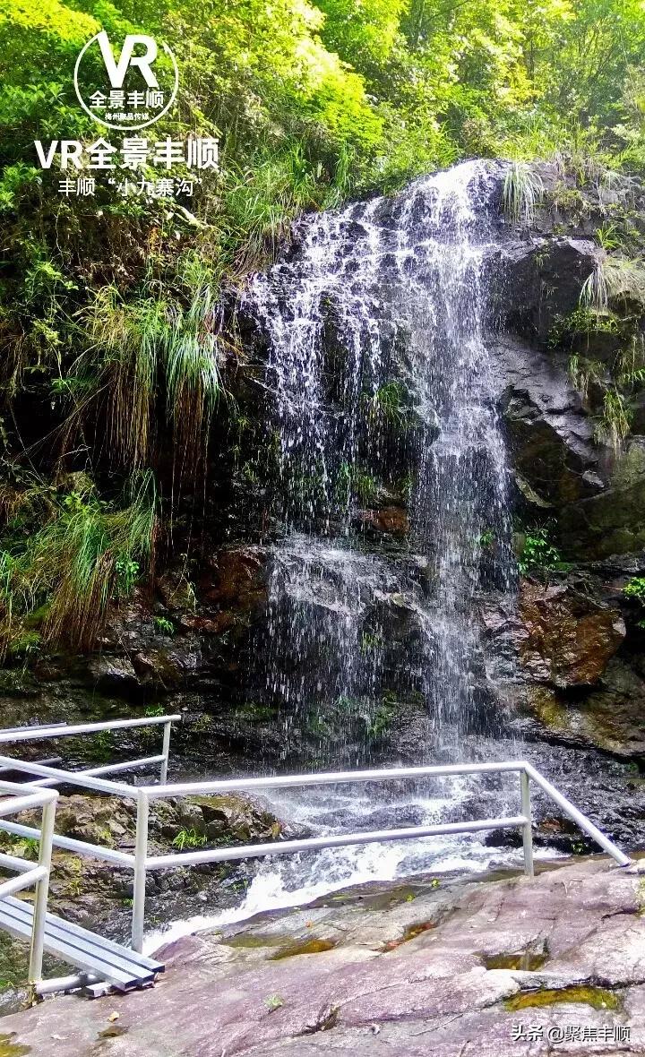 梅州九寨沟旅游攻略,畅游小九寨沟