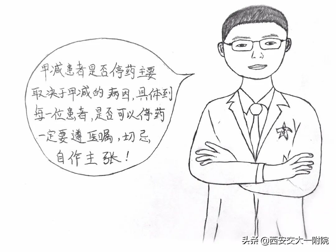 甲减妊娠你需要知道这些,甲减治疗应该知道的11条知识