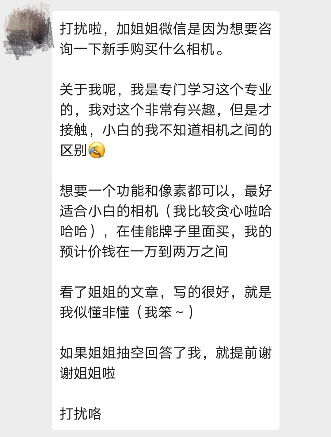 佳能尼康富士索尼各顶级旗舰横评,尼康coolpix120和富士s4000哪个好