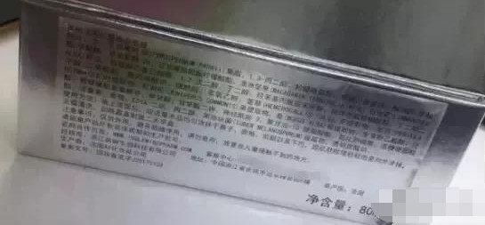 英树法国松露晚安面膜,英树揭开陶菲儿真相