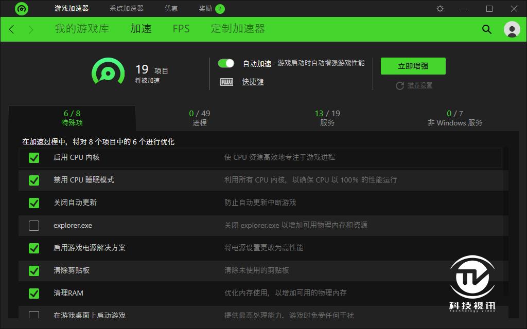雷蛇灵刃152070显卡,razerblade雷蛇灵刃15