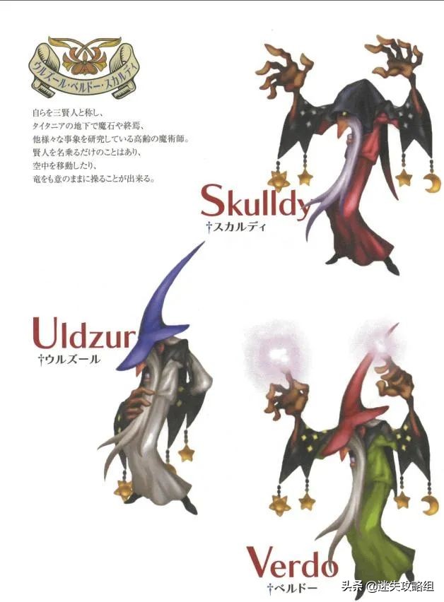 奥丁领域结局,奥丁领域技能