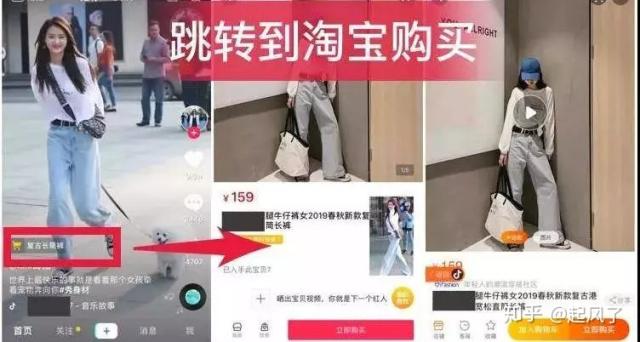 赚钱娶媳妇抖音,抖音上利用房子怎么带货