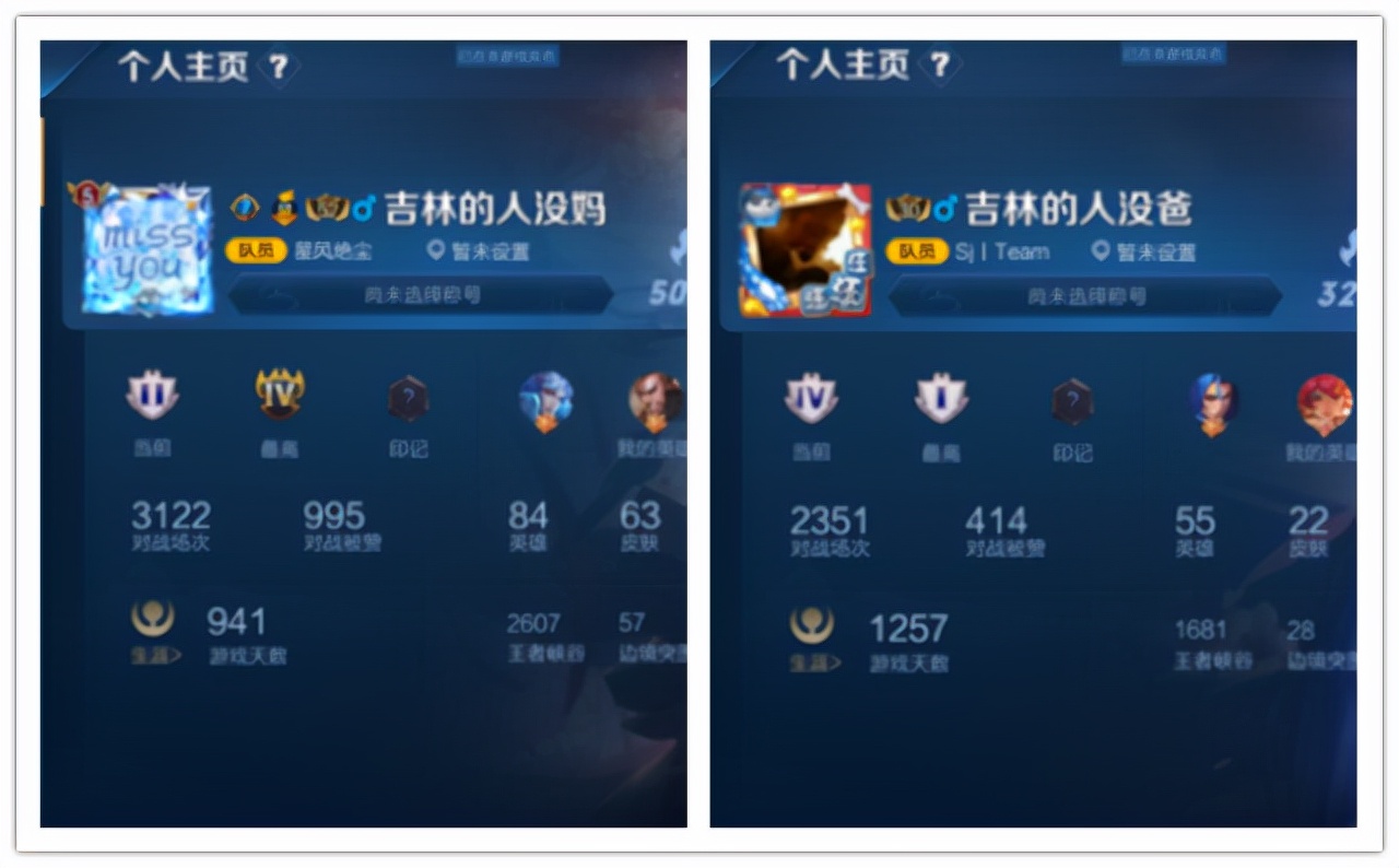 惹怒所有玩家的ID，玩家：骂人都可以忍，这样名字的必须封号