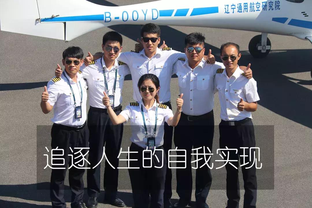 飞机常识及飞行知识普及课程,飞机开飞的技巧