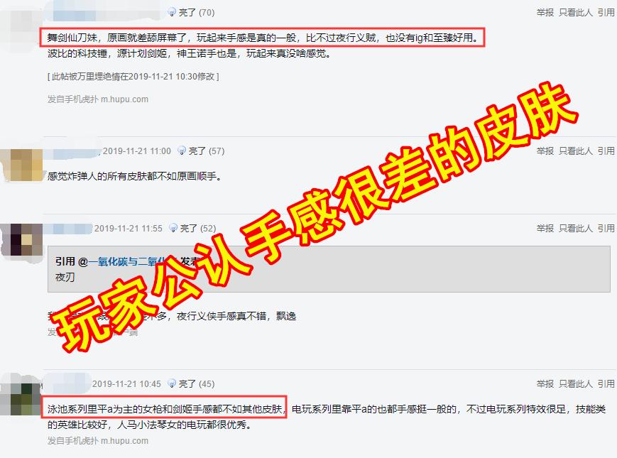 lol半价皮肤官方推荐,lol全场半价皮肤推荐