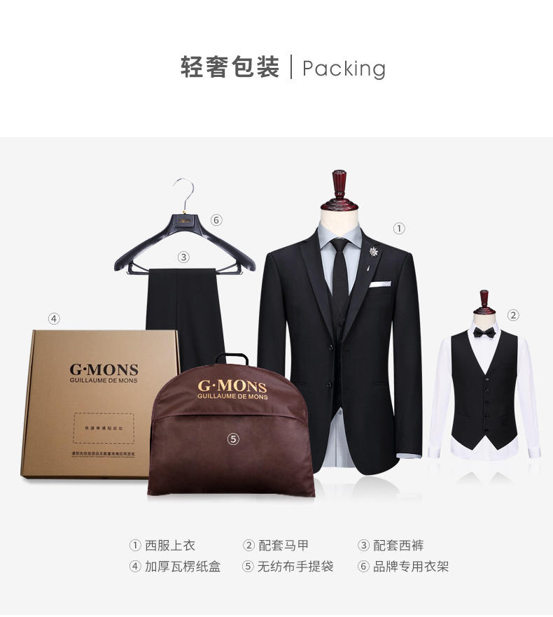 西装怎么保养自己,怎么护理西装