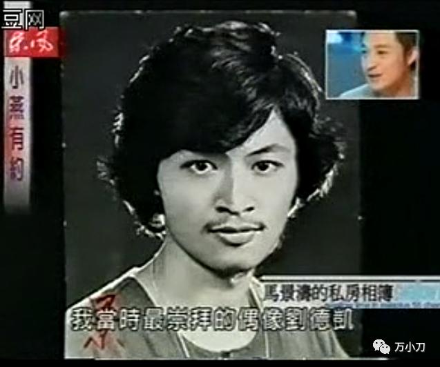 咆哮帝马景涛情史,马景涛影响力