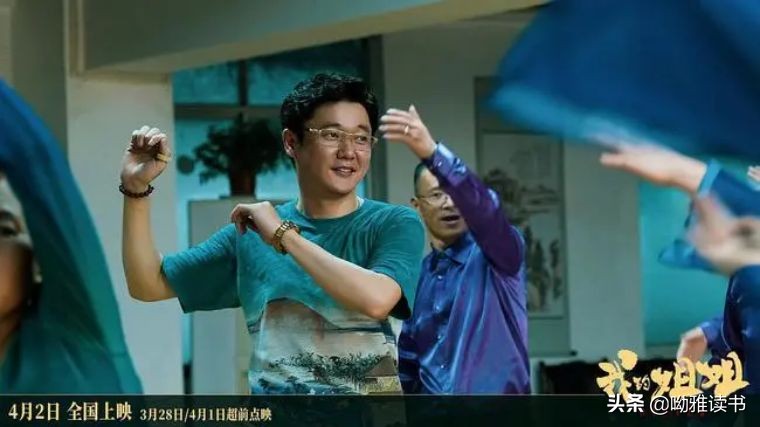 《我的姐姐》心理学解读：心有“黑洞”的人，如何与命运和解？