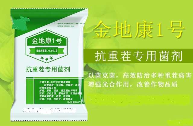 怎样避免重茬危害,重茬危害