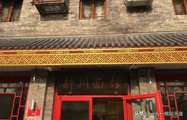 北京簋街值得吃的店铺,北京簋街北京吃喝玩乐一条街