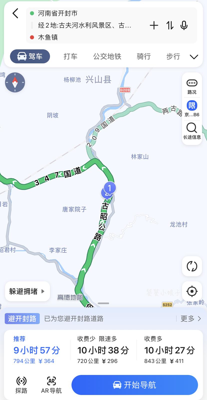 2022最美水上公路,走最美水上公路能不能到神农架