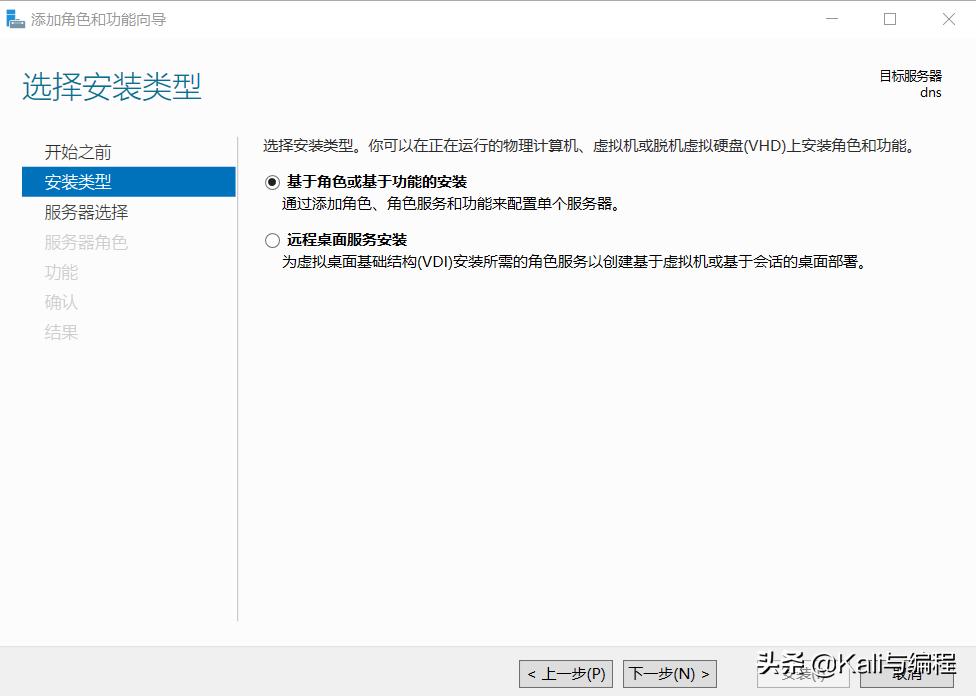 windowsserver2019搭建nas,windowsserver2019搭建服务器