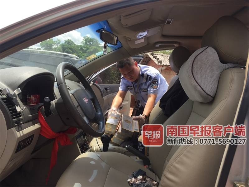 竹鼠窝里的香烟,上思竹鼠窝