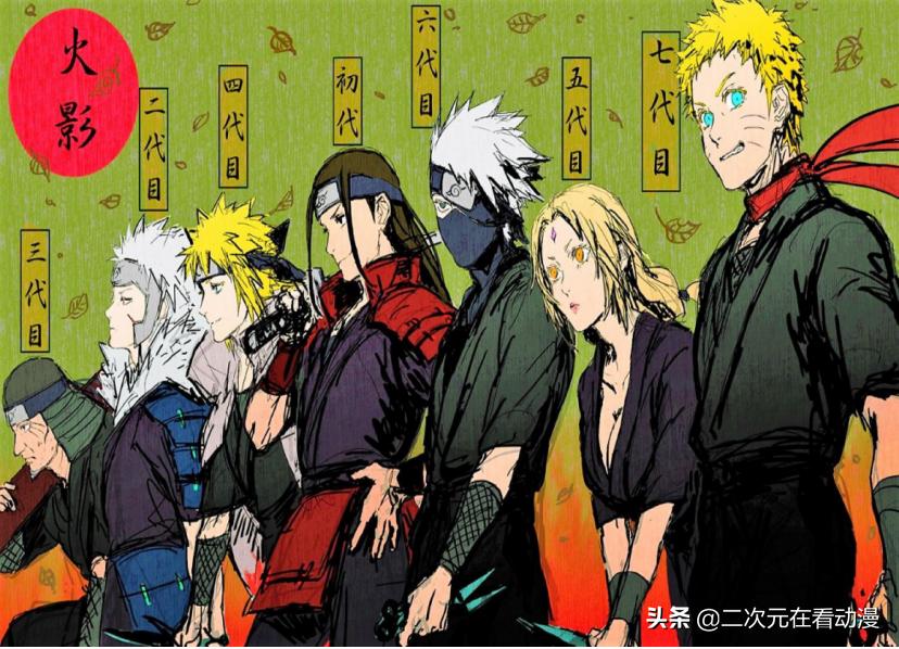 火影忍者历代火影都是怎么死的,历代火影的死亡原因