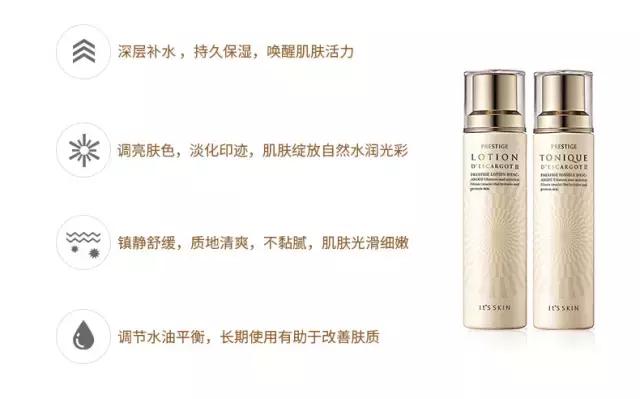 伊思家的蜗牛水乳，好用到脸疼？