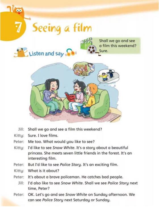 沪教牛津英语六年级下册视频讲解,沪教牛津版小学英语电子课本下载