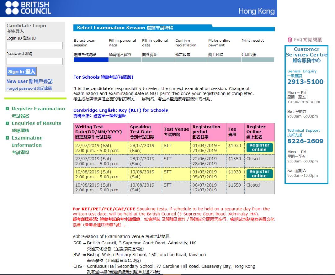 北京考ketpet对升学有帮助吗,海淀ketpet哪里报名