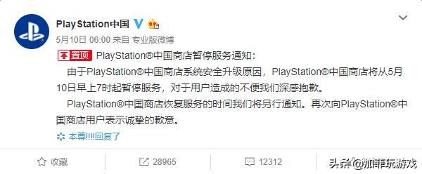 路漫漫其修远兮之逆水寒,中国主机游戏行业有多难