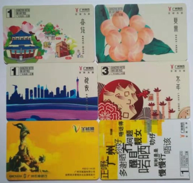 来看看全国所有省会、首府、直辖市和特别行政区的交通卡图案吧