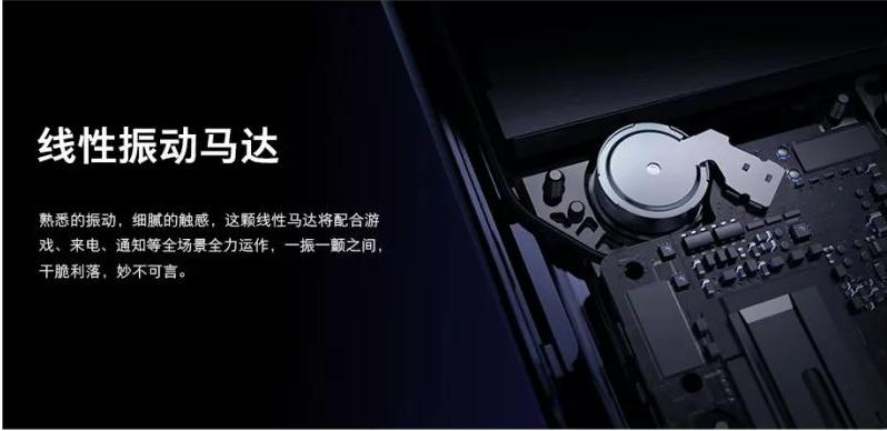 小米10线性马达和iphone线性马达,华为与小米的线性马达