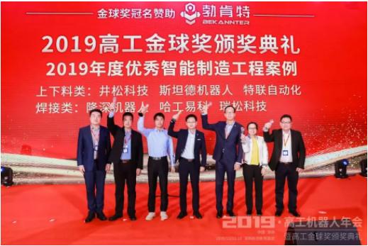 高工金球奖获奖名单,高工锂电金球奖