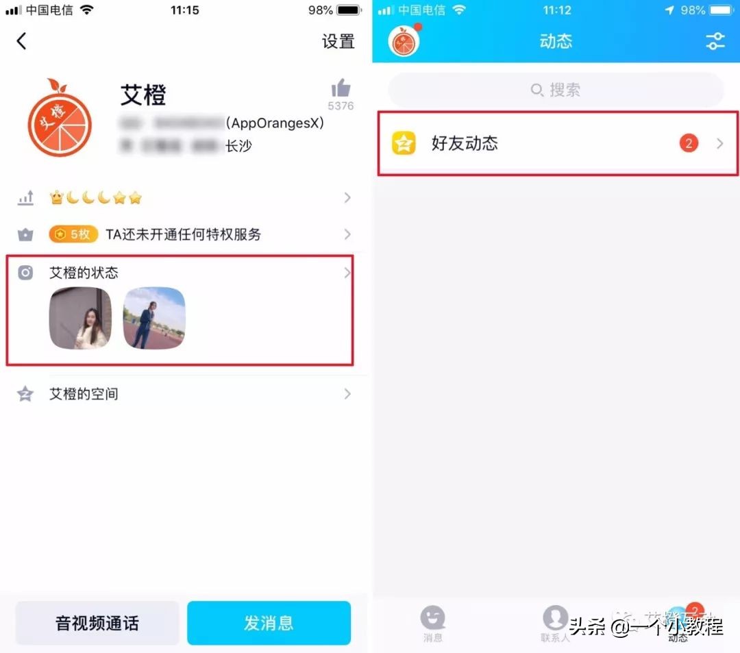 qq安卓版8.8.0正式版发布,qq8.5.0正式版本下载