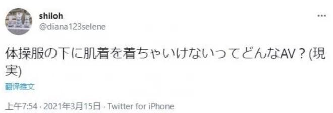 鏃ユ湰瀛︽牎涓嶅噯瀛︾敓绌垮帤琛ｆ湇,鏃ユ湰灏忓绌跨潃瑙勫畾