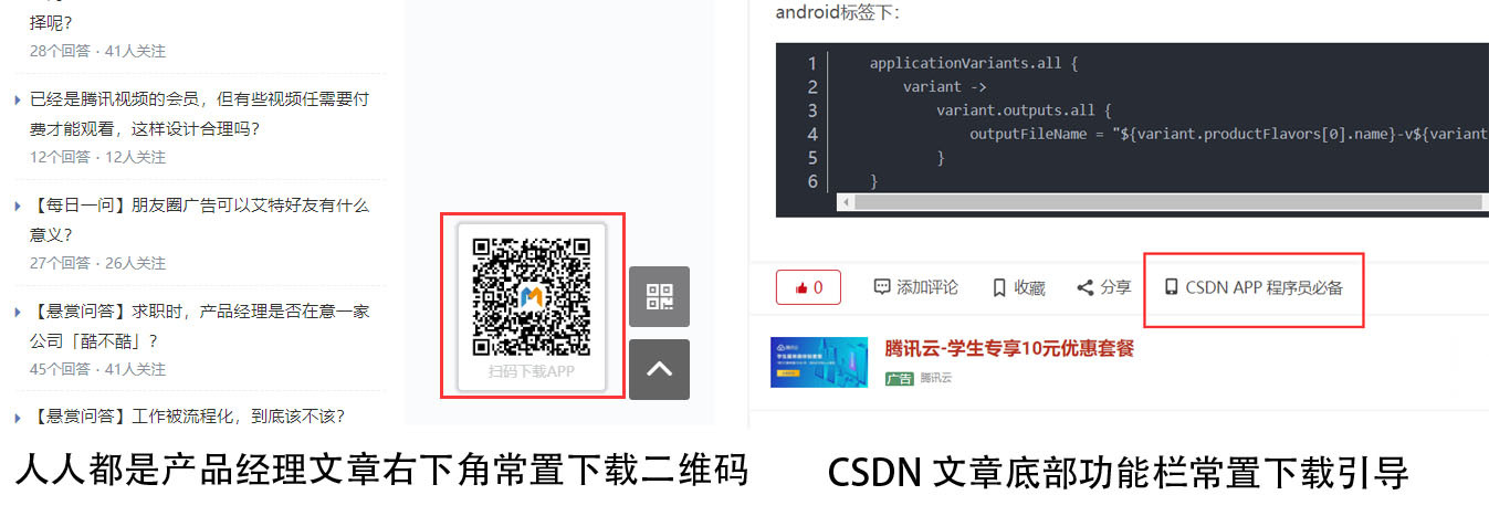 app推广渠道有哪些公司,app推广平台接单渠道