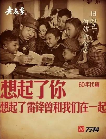 房地产文案打动人心,房地产有争议性的爆款文案