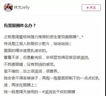 明星带货王,年度盘点人