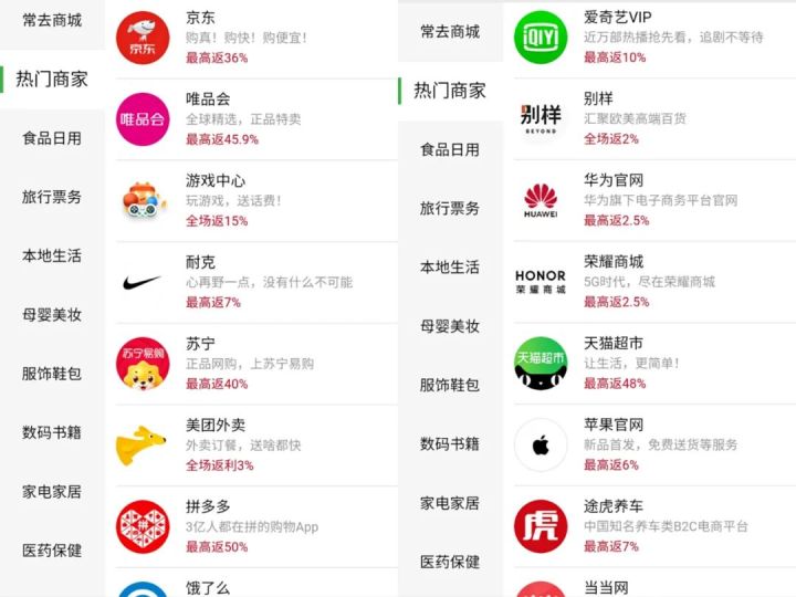 鍚愭Ы涓轰綍骞垮ぇ缃戝弸琚壊闊彍,琚鍒哄壊闊彍