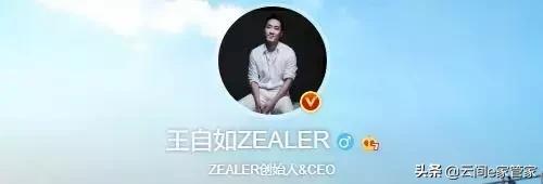 没想到这些大号他们“制造”出来的，这些大号你关注了哪些呢？