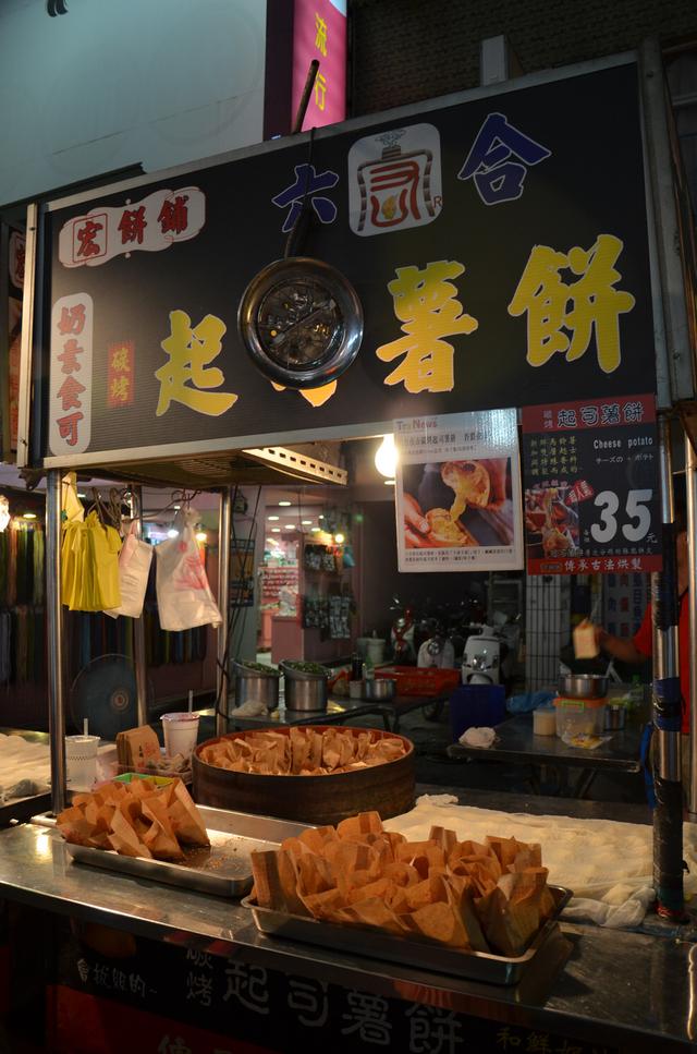 高雄夜晚很美,高雄市中心夜景