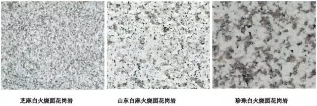 石材各面层处理工艺流程,石材各种面层的名称