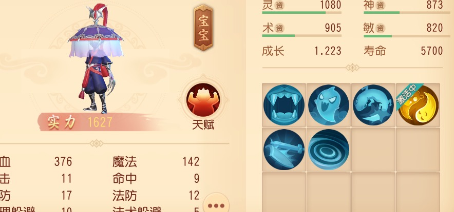 梦幻西游地府场景组合,梦幻西游三维版地府特技